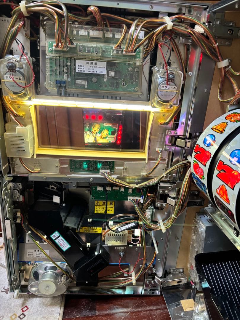 【送料無料】名機！ひぐらしのなく頃に 祭 オーイズミ 不要機付 魅音パネル