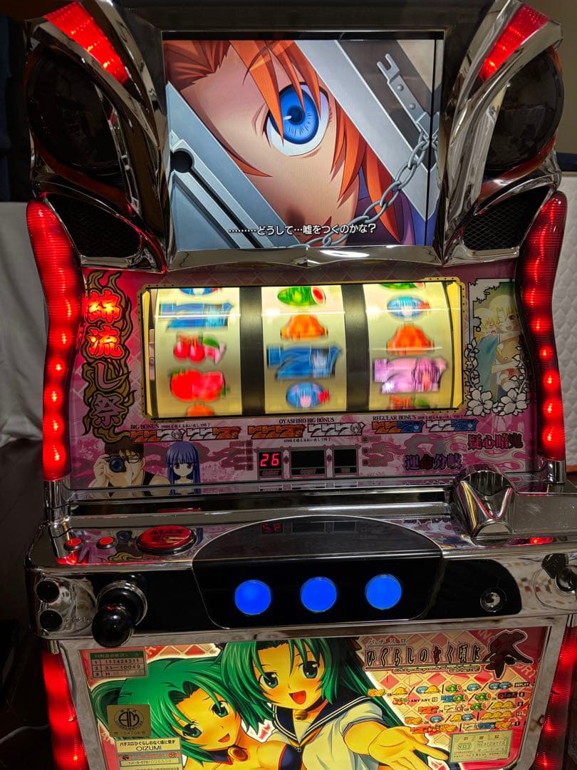 【送料無料】名機！ひぐらしのなく頃に 祭 オーイズミ 不要機付 魅音パネル