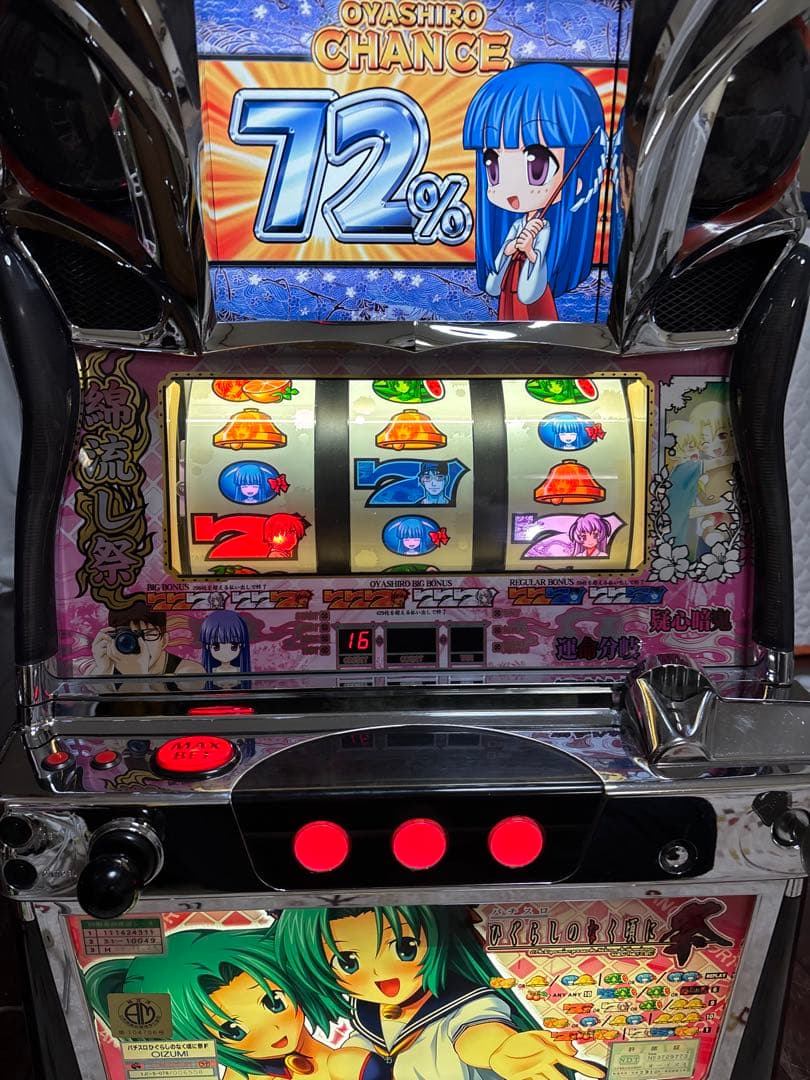 【送料無料】名機！ひぐらしのなく頃に 祭 オーイズミ 不要機付 魅音パネル