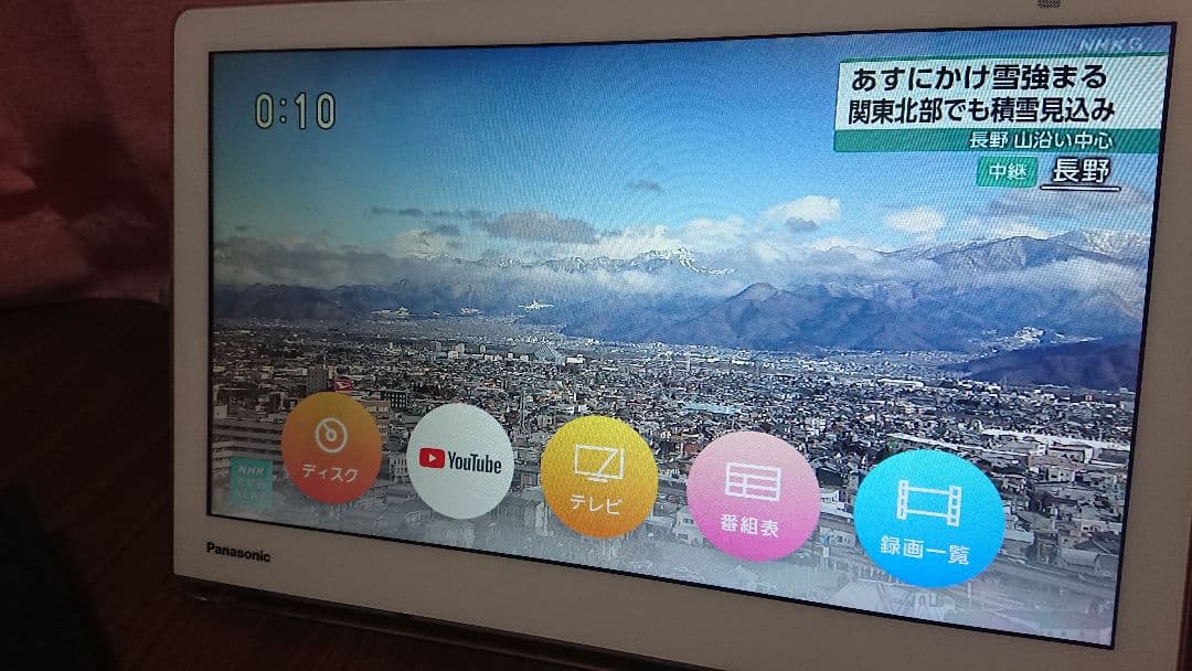 Panasonic ポータブル 液晶テレビ UN-TD9S ✩リモコン付き