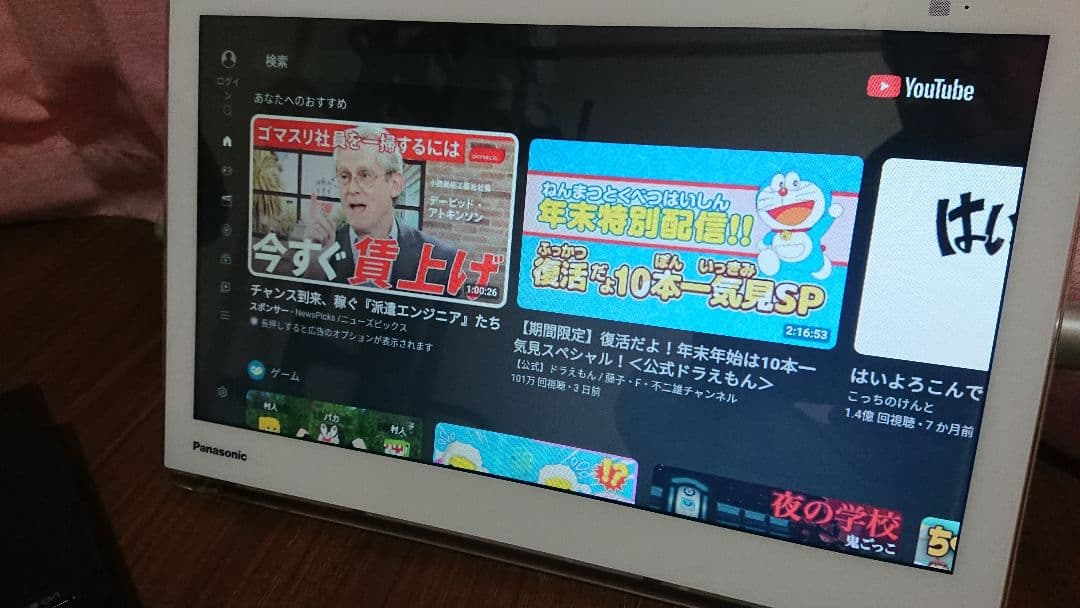 Panasonic ポータブル 液晶テレビ UN-TD9S ✩リモコン付き