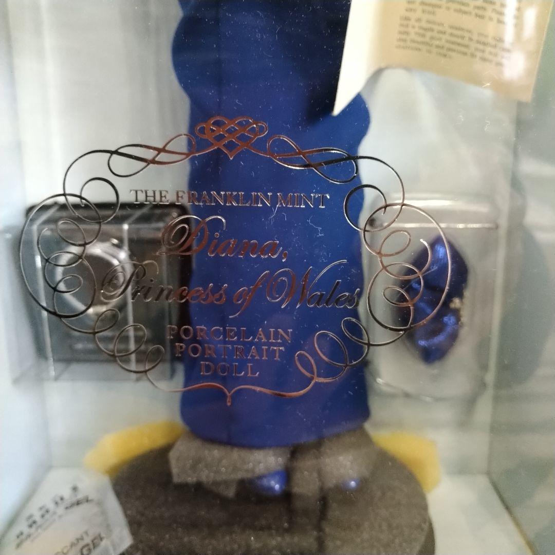 ダイアナ妃人形