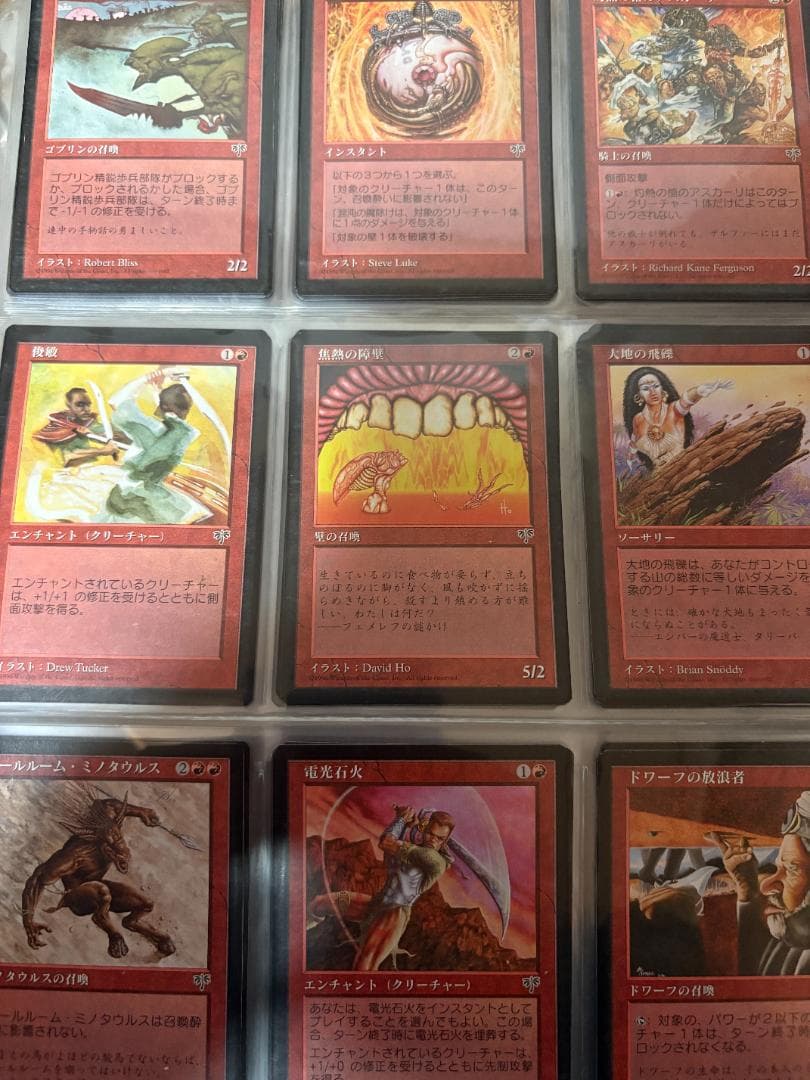 ミラージュブロックカードセット　677種