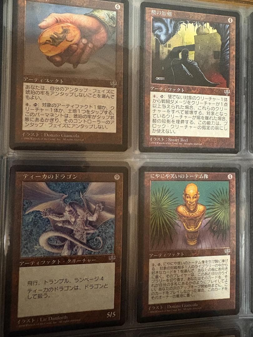 ミラージュブロックカードセット　677種