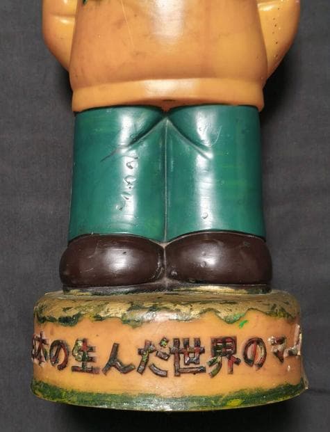 当時物 60年代 SONY ソニー坊や 50cm ソフビ人形 店頭用