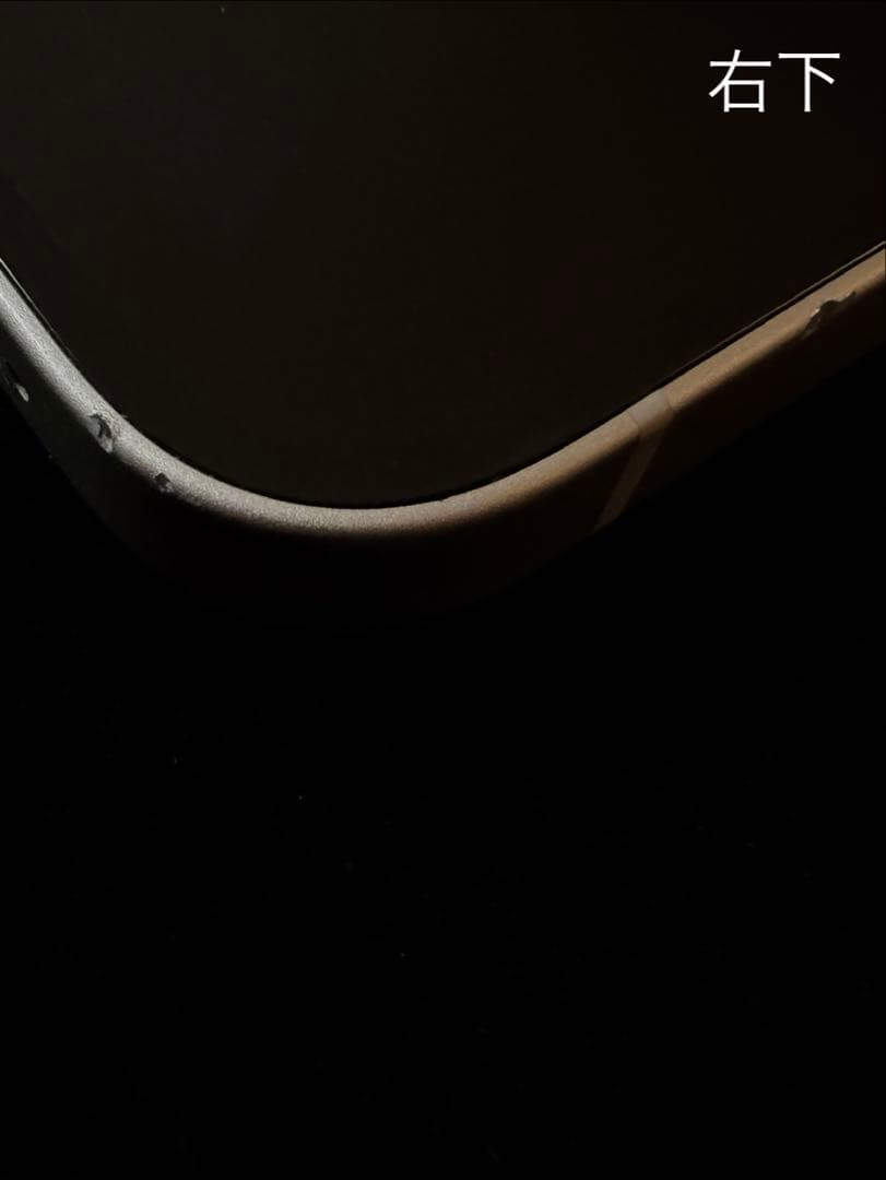 iPhone 14 256GB（SIMフリー）本体のみ