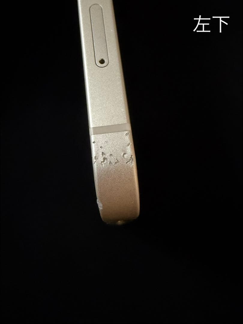 iPhone 14 256GB（SIMフリー）本体のみ