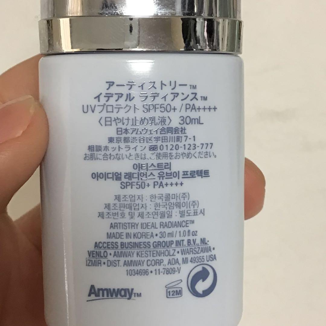ARTISTRY セット　amway Matte Lotion