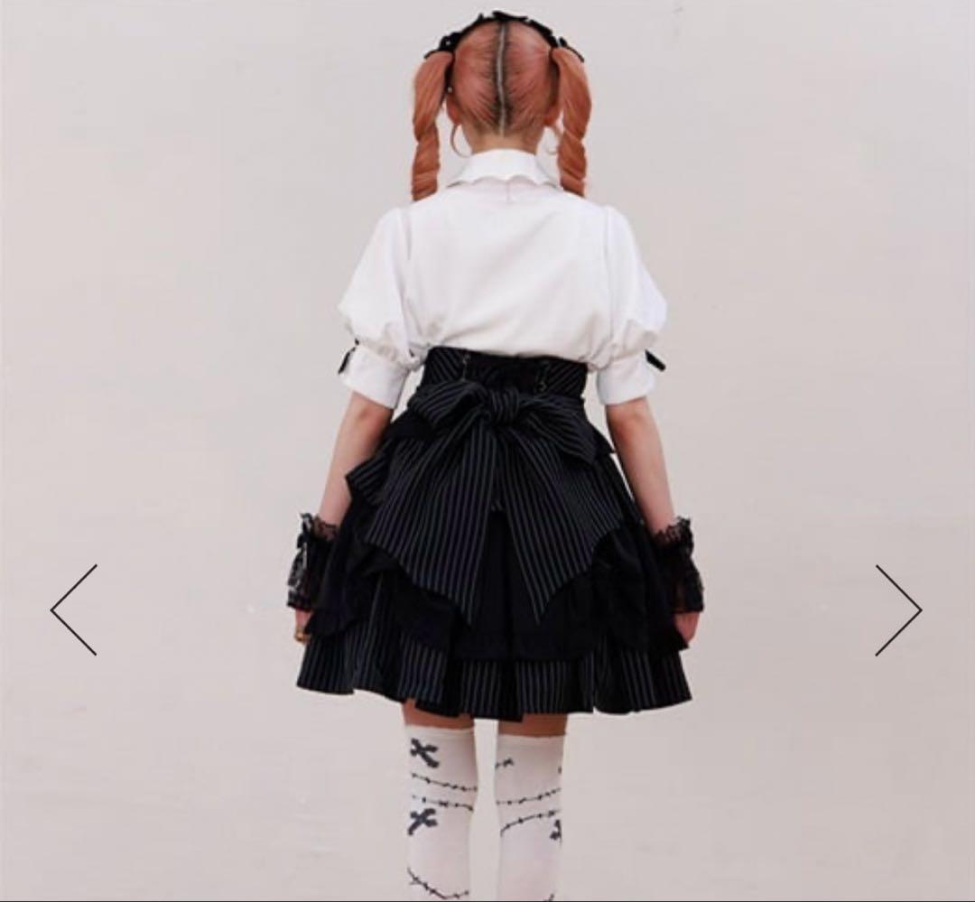 Chalmiere ストライプフリルスカート