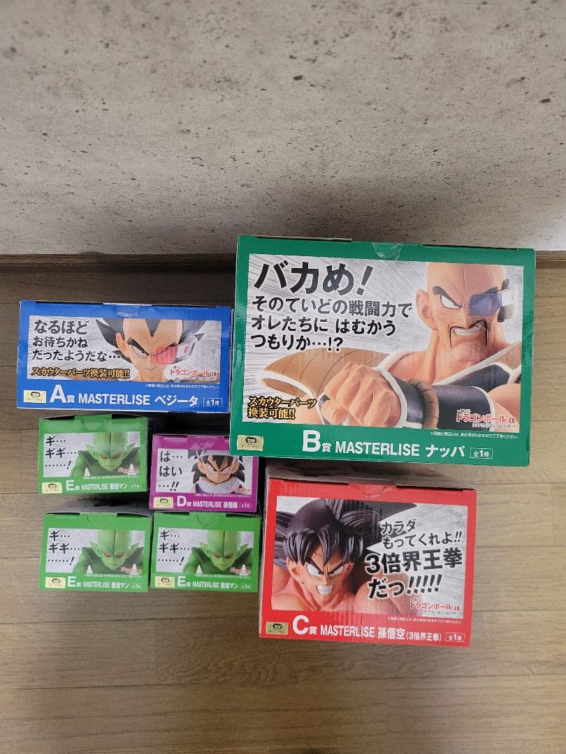 DBまんさん専用