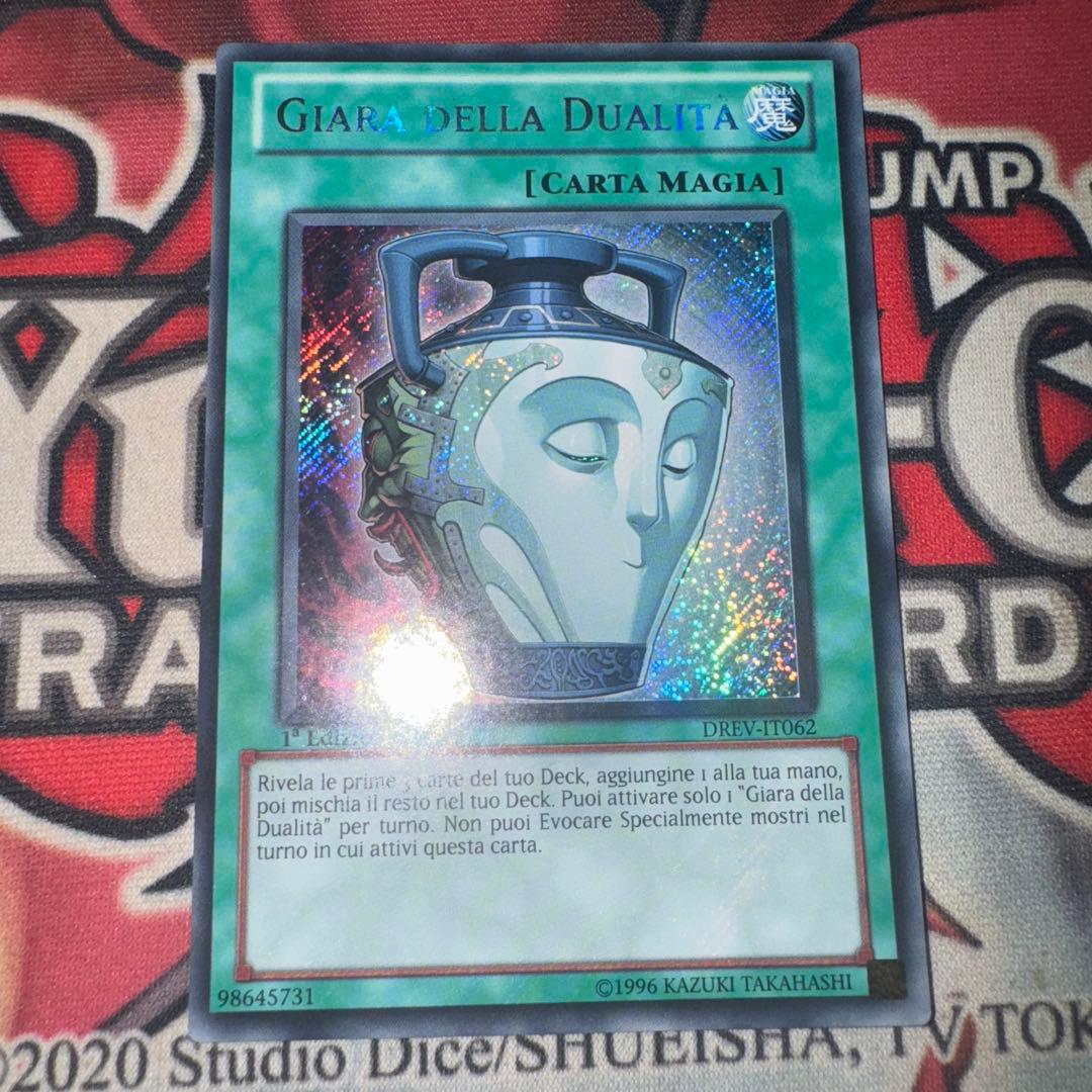 遊戯王 強欲で謙虚な壺 EU イタリア 1stシークレット 2枚