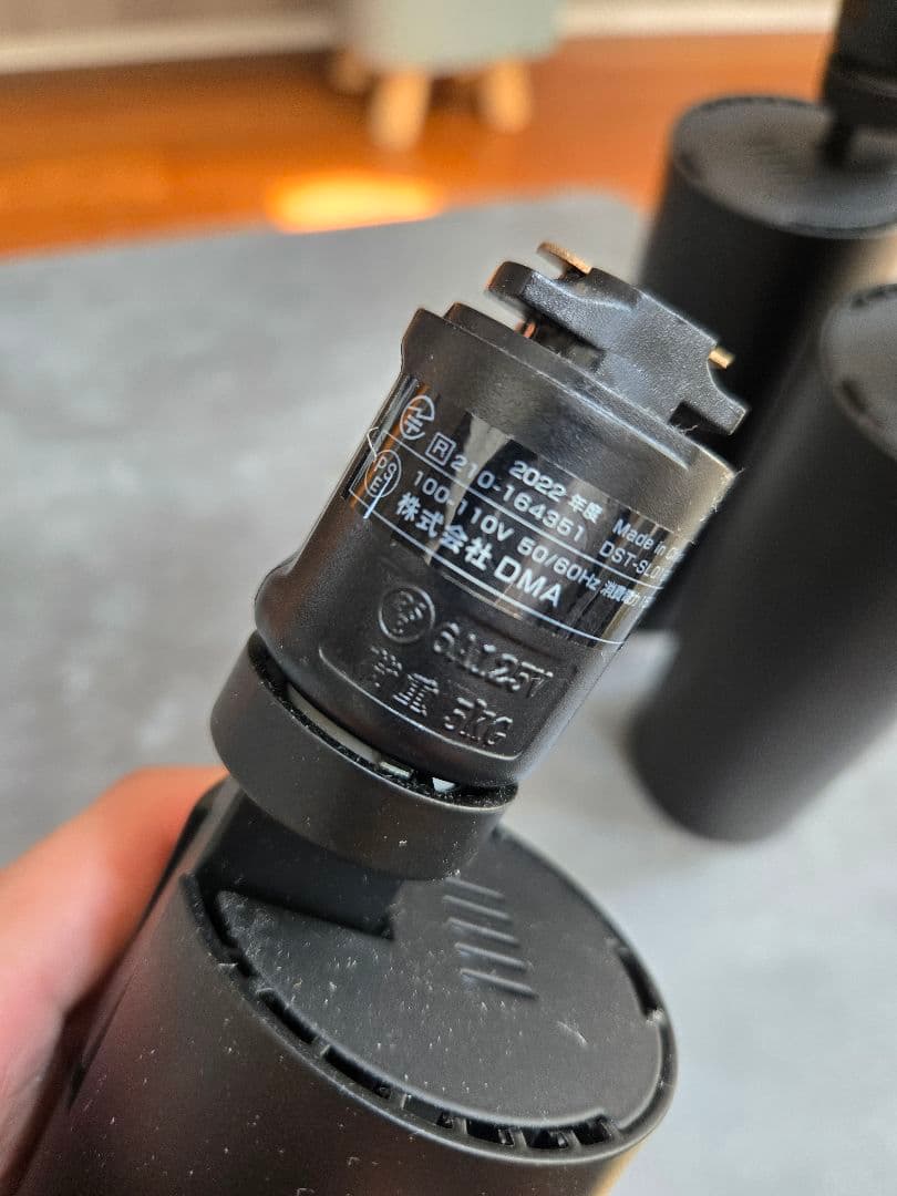 エジソンスマート LEDスポットライト 3個セット 黒