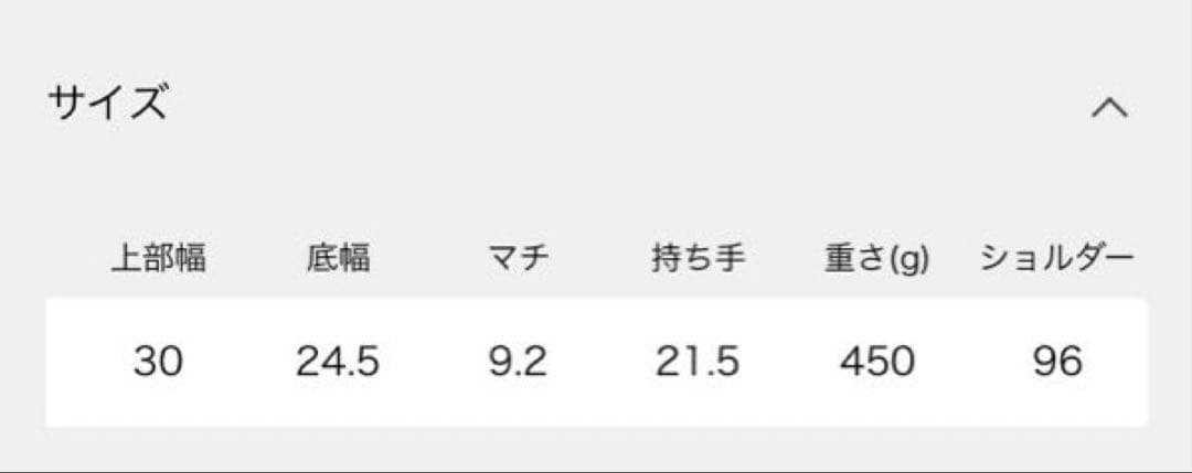 【Bea Mombaers 】 BAGS SHOPPER S ショルダーバッグ