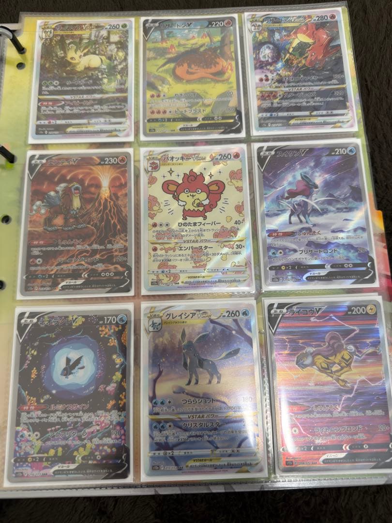 ポケカ　VスターユニバースポケモンAS.SARまとめ売り