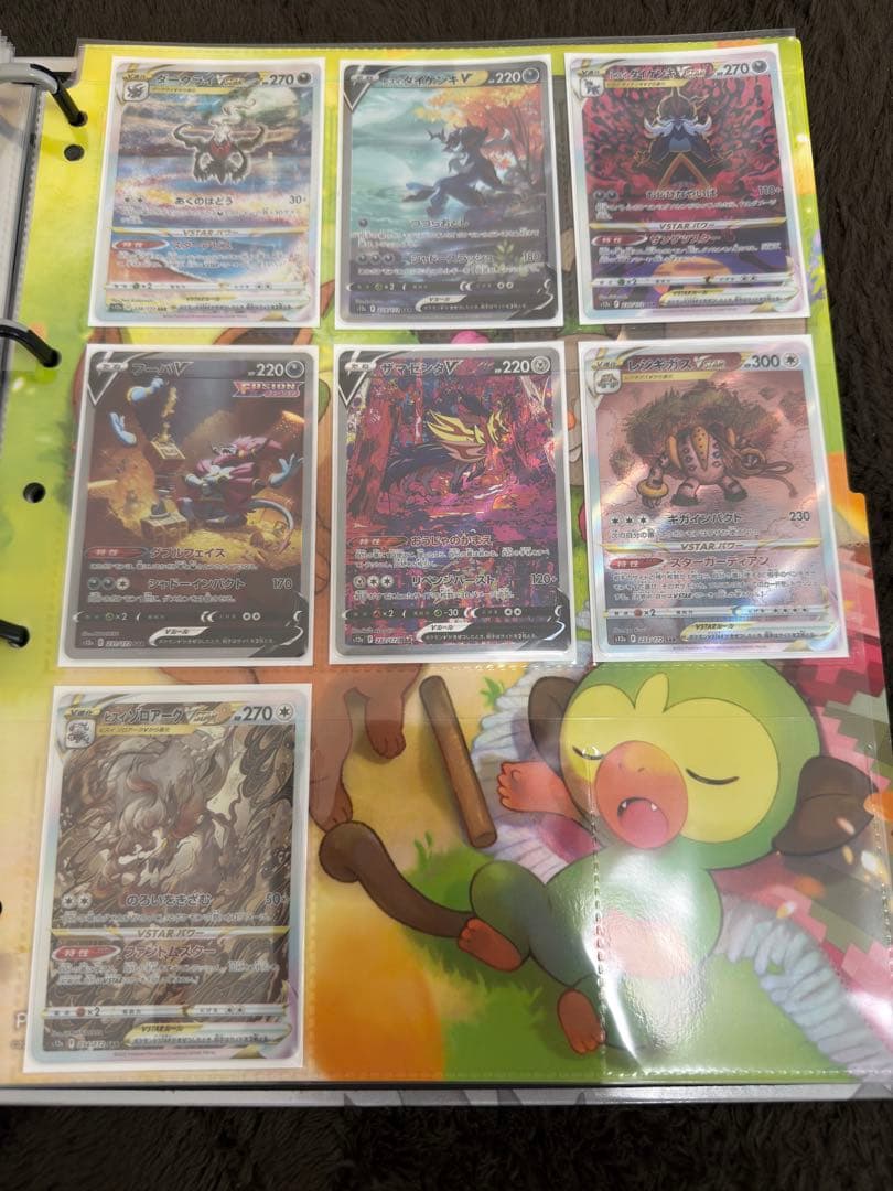 ポケカ　VスターユニバースポケモンAS.SARまとめ売り
