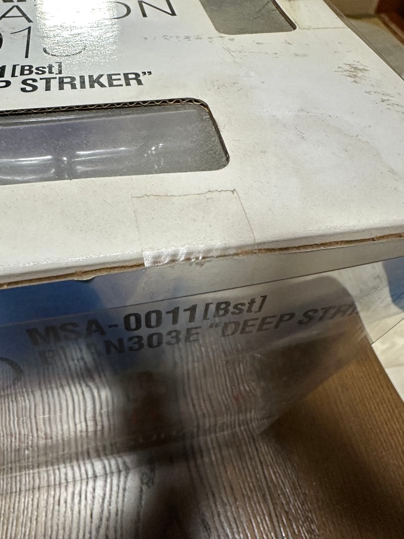 GUNDAM FIX FIGURATION ディープストライカー