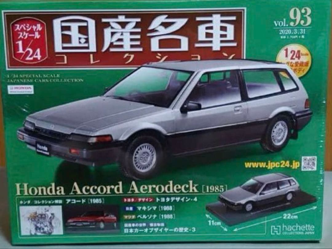 ◆完全新品未開封！ ホンダ アコード エアロデッキ 国産名車コレクション1/24