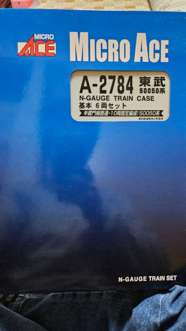 MICRO ACE A-2784,85 東武50050系 10両セット 加工品