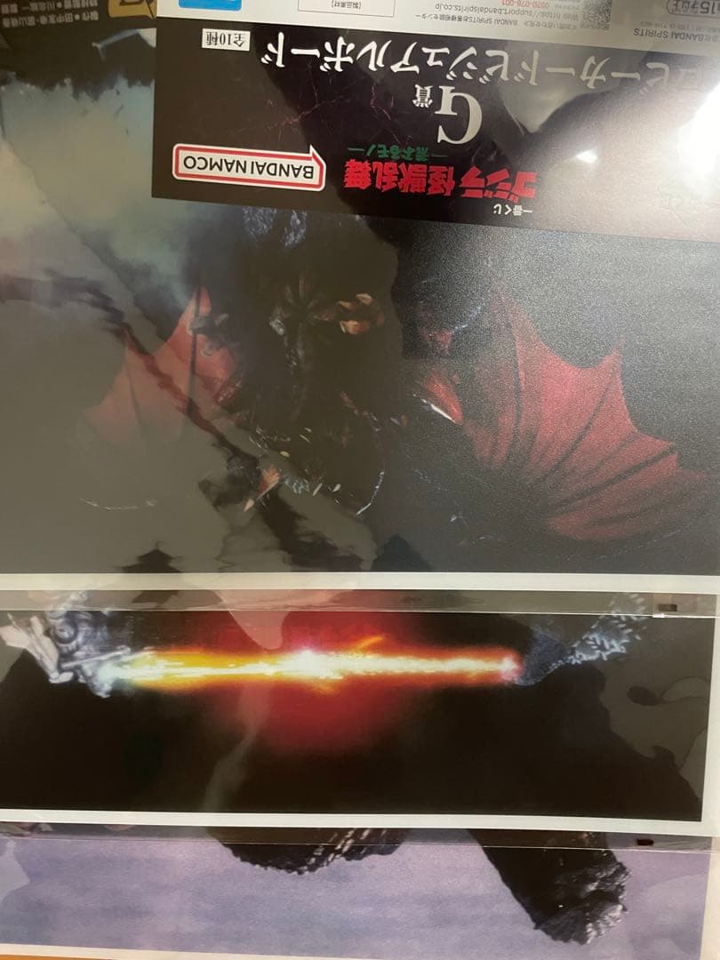 未開封品 一番くじ ゴジラ 怪獣乱舞 C賞 スペースゴジラ おまけ付き