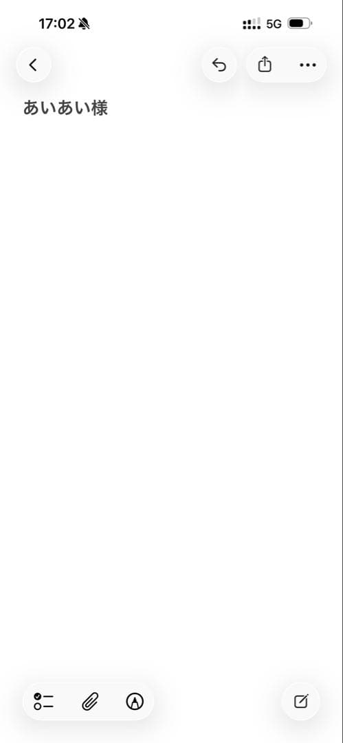 あいあい様 ガンマMX