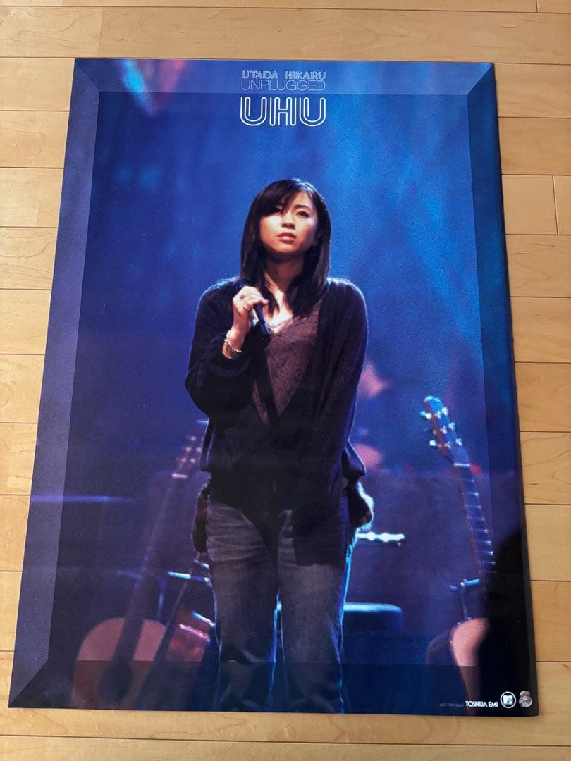 宇多田ヒカル　ポスター