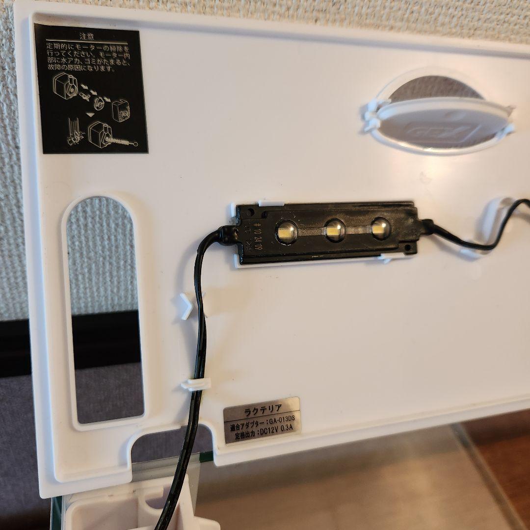 RAKU TERIOR 水槽セット ラクテリア GEX 26点セット 海水 水槽