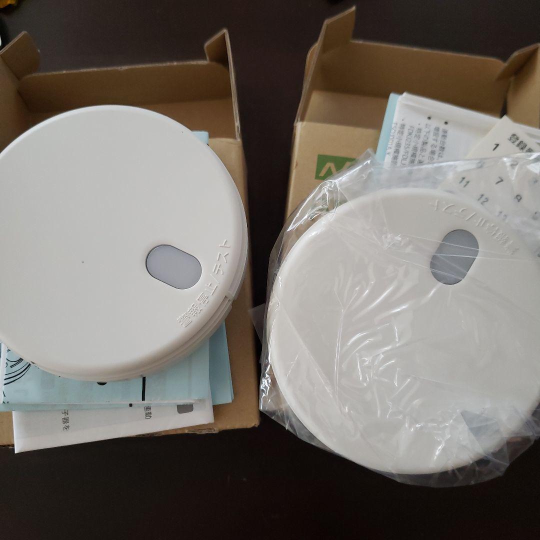 無線式煙式警報器 FDKJ235-M/C 2種セット