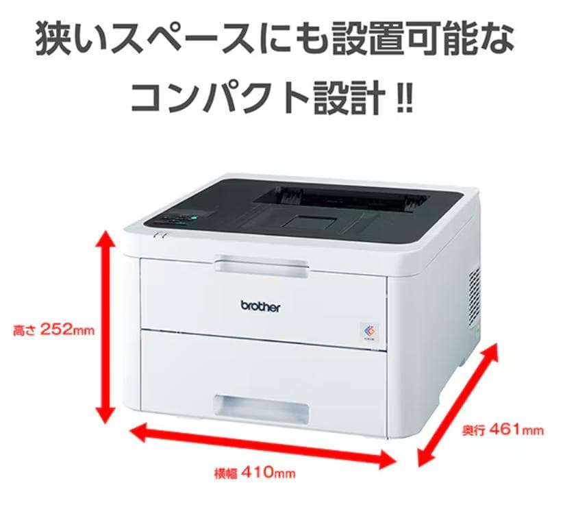 OA機器 HL-L3230CDW