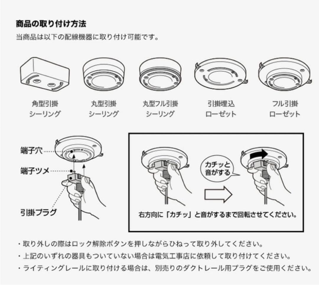 APROZ GALLON/3P AZP-575 ペンダントランプ ホワイト