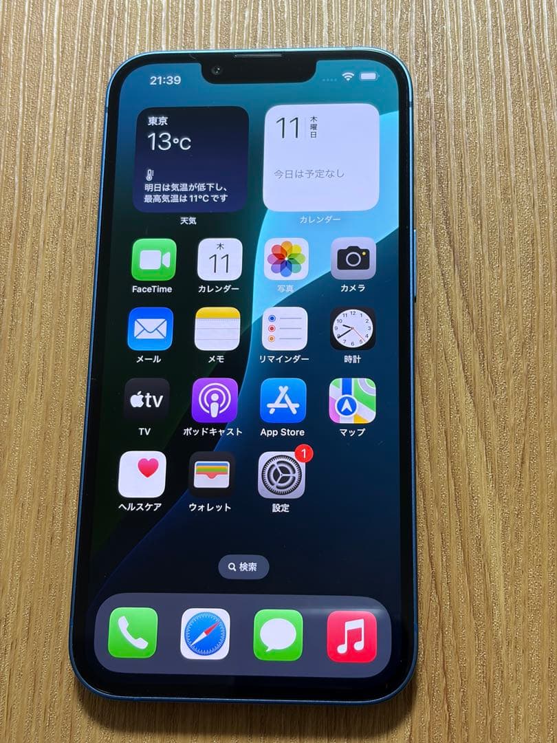 Apple iPhone13 本体 128GB ブルー