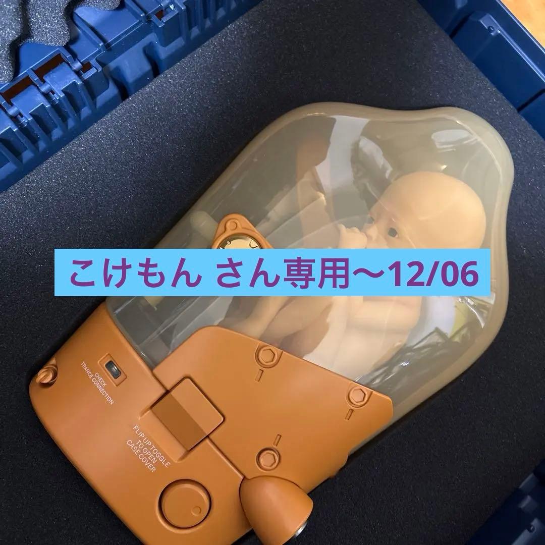 DEATH STRANDINGコレクターズエディション トランク & BBポッド