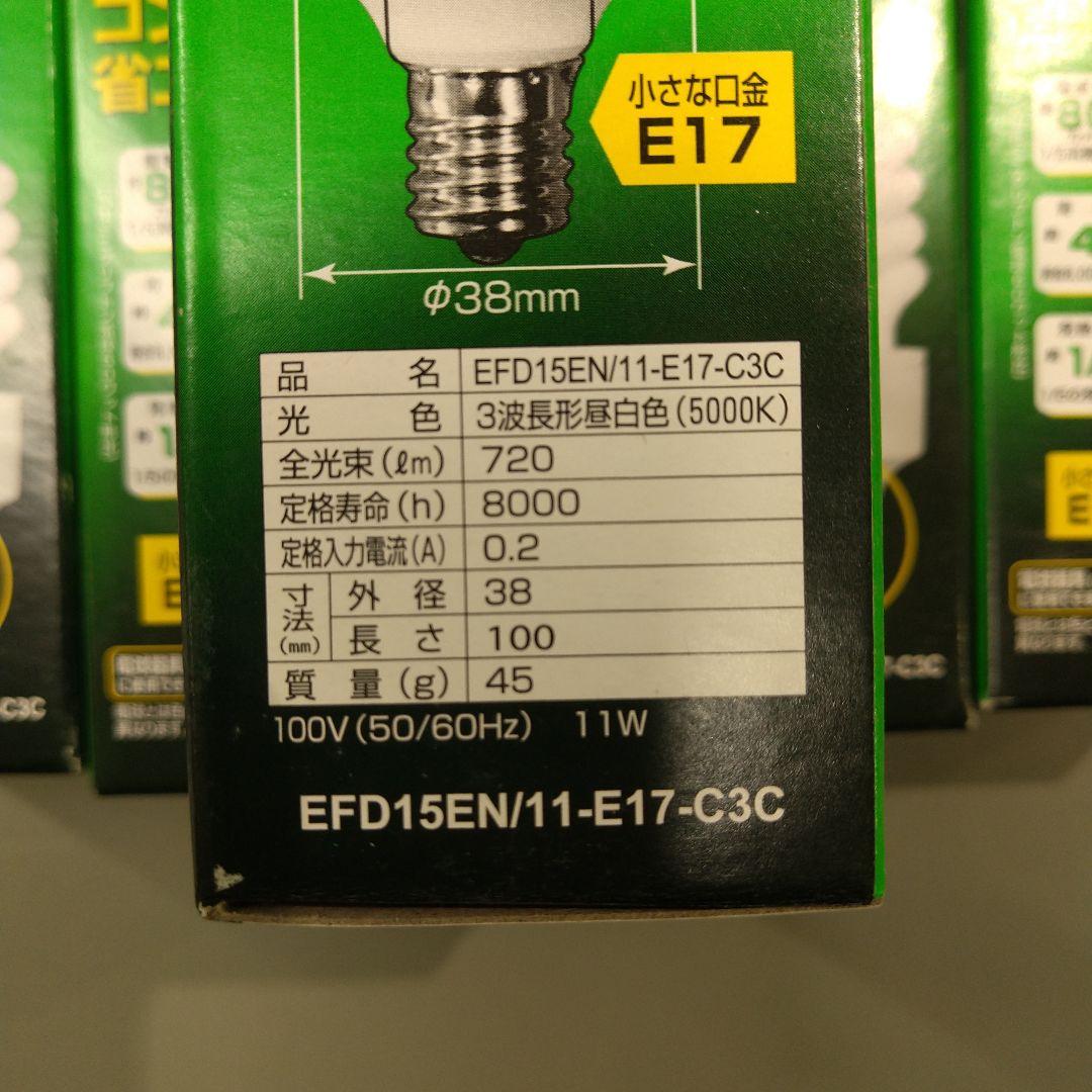 富*き様 NEC 蛍光灯 EFD15EN/11-E17-C3C 11W 5000