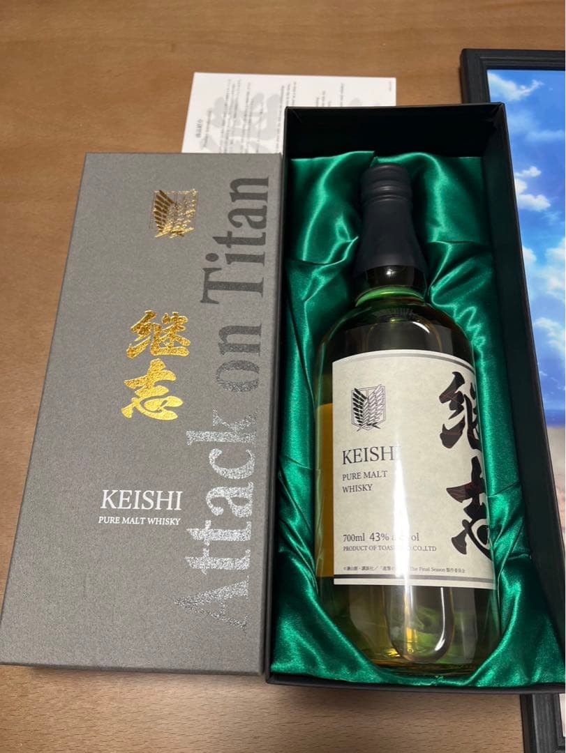 進撃の巨人　ウイスキー　一番くじ　ポスター