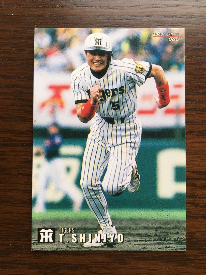 【トレーディング・カード】プロ野球チップス・カード　ビッグ　ボス　新庄　剛志