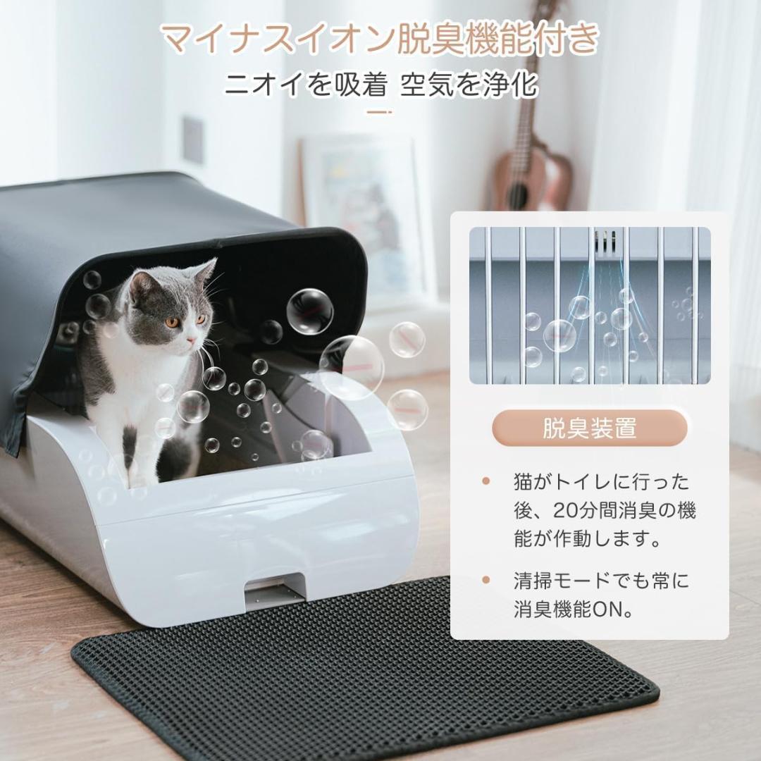 猫トイレ自動清掃 消臭 内蔵バッテリー付き