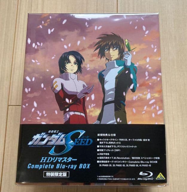 機動戦士ガンダムSEED HDリマスター Complete Blu-ray B