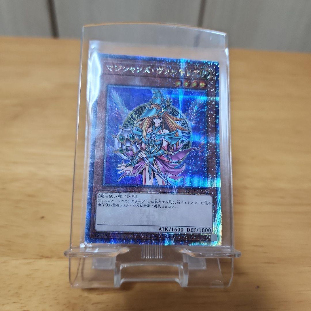 遊 戯 王 OCG QUARTER CENTURY LIMITED PACK
