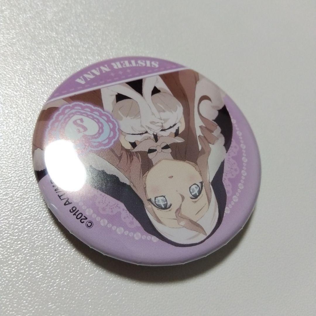 【魔法少女育成計画】シスターナナ 缶バッジ まほいく