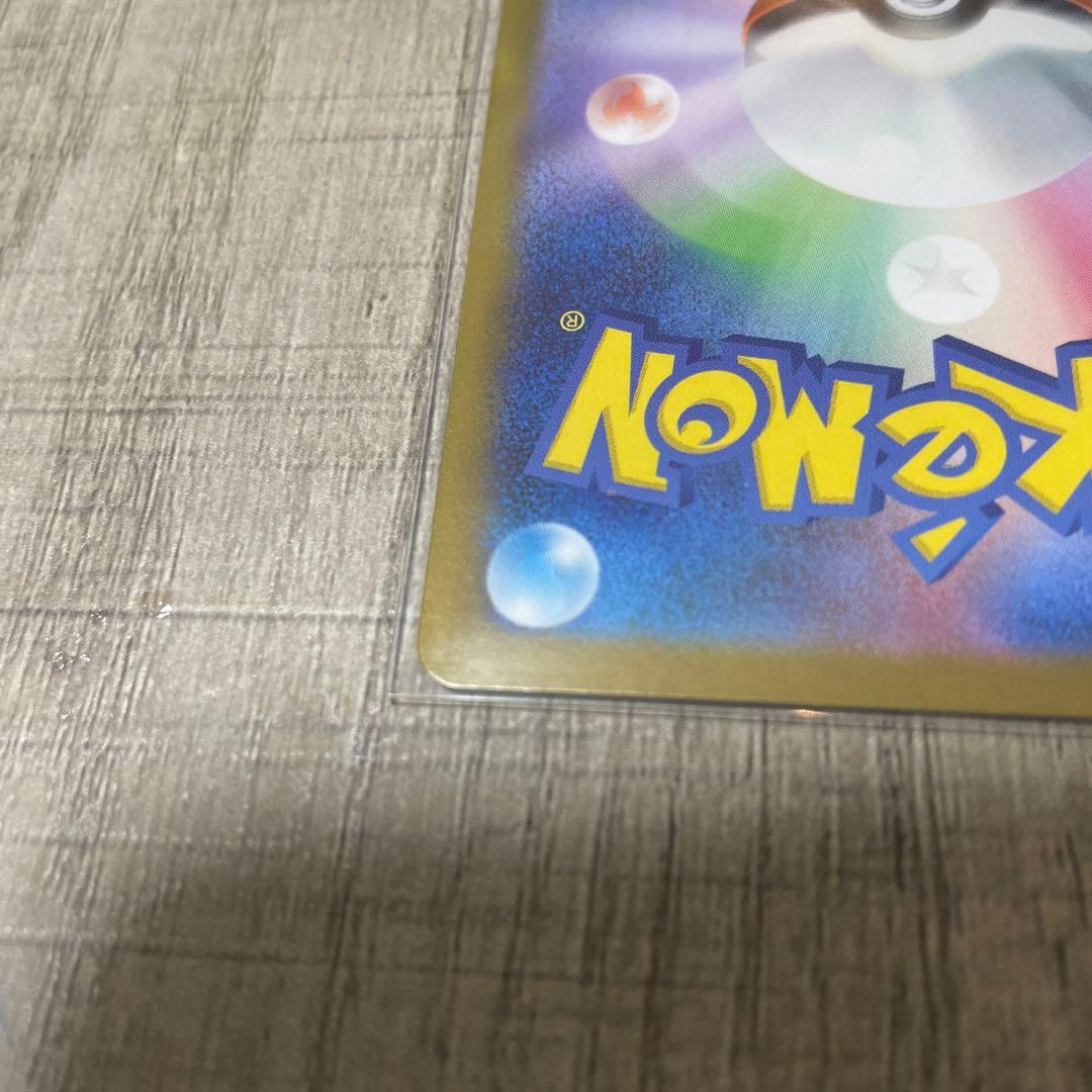 ア*ス様 リリーエのピッピ EX スタートデッキ　SAR リーリエ　美品