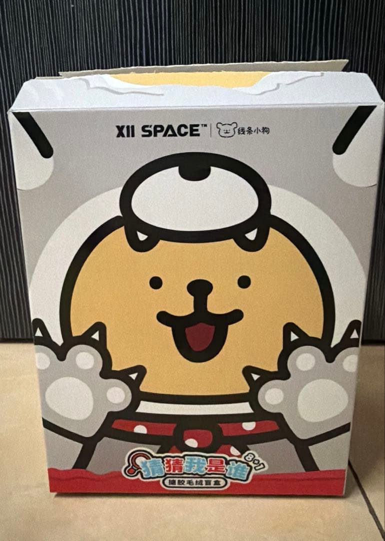 MALTESE モルチーズ 猜猜我是谁 オオカミレトリバー