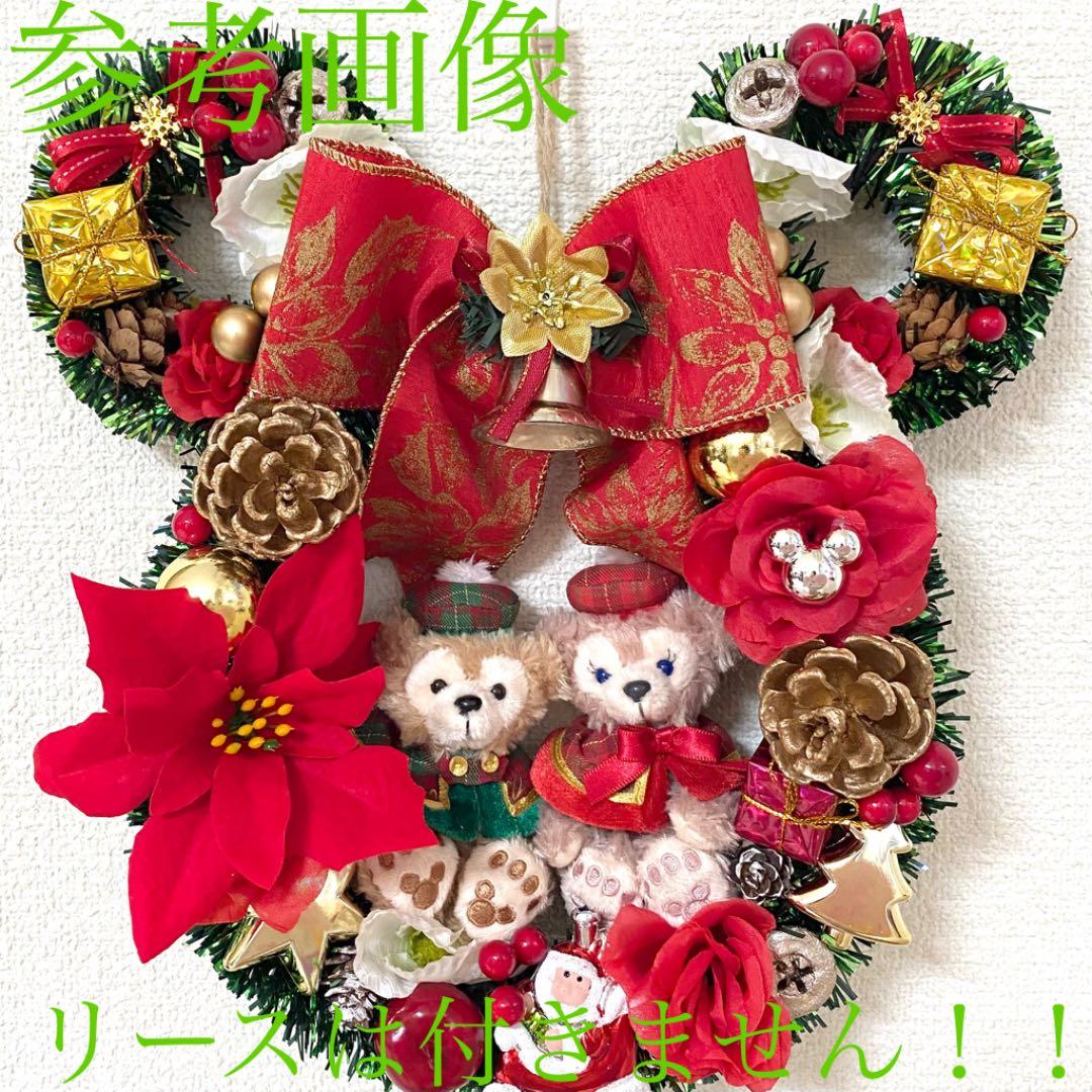 専用】ディズニーシー クリスマス ダッフィー シェリーメイ ぬいぐるみストラップ