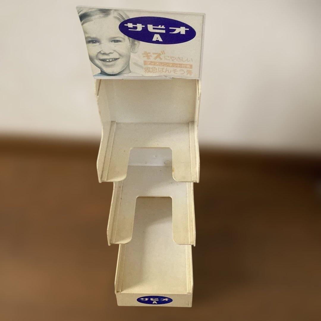 サビオA　店舗用　ディスプレイ　 陳列ケース プラスチック ショーケース 昭和