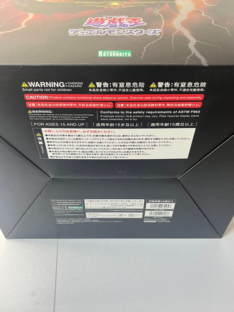 【未開封】特典付き 遊戯王 オシリスの天空竜 フィギュア コトブキヤ