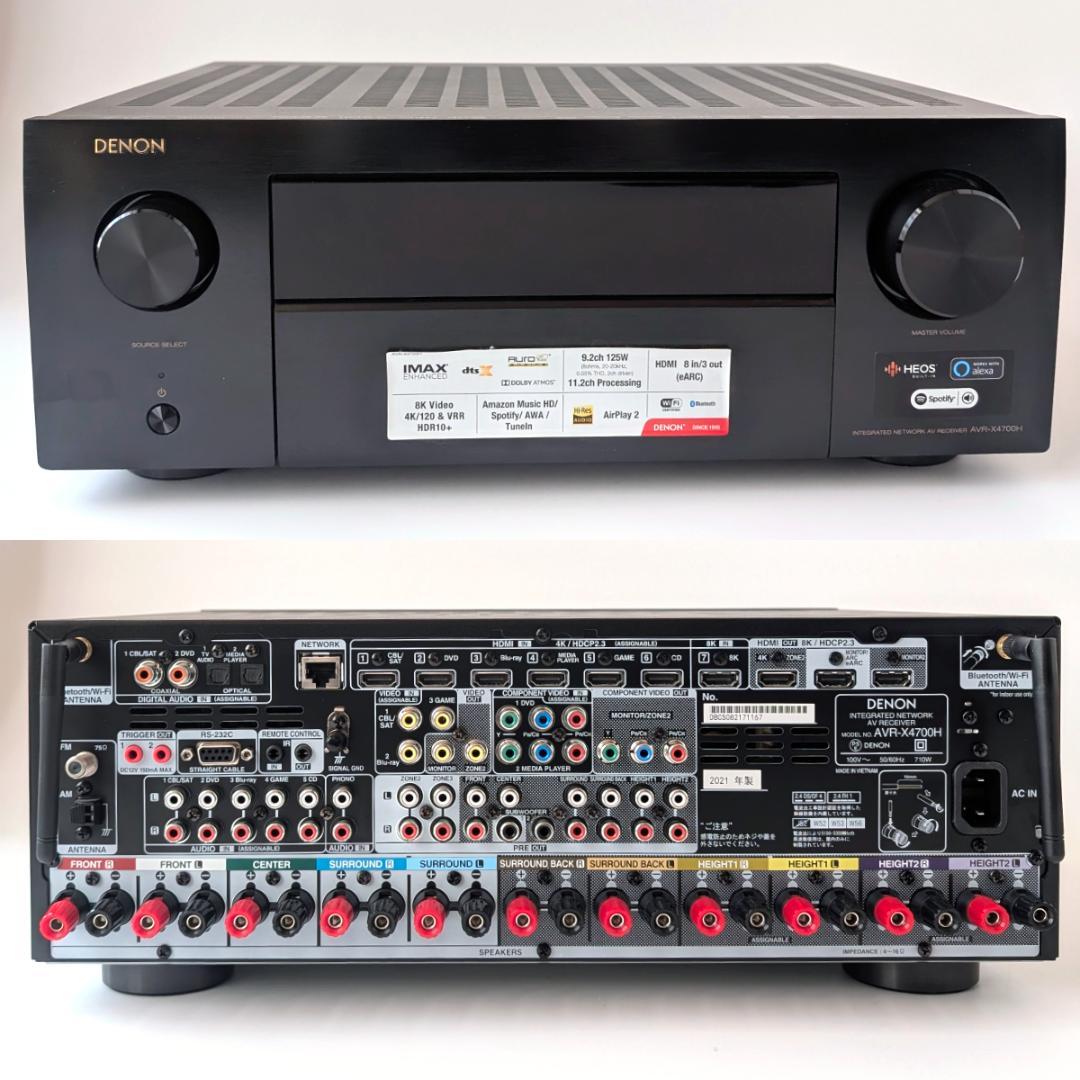 DENON AVR-X4700H AVアンプ 2021年製