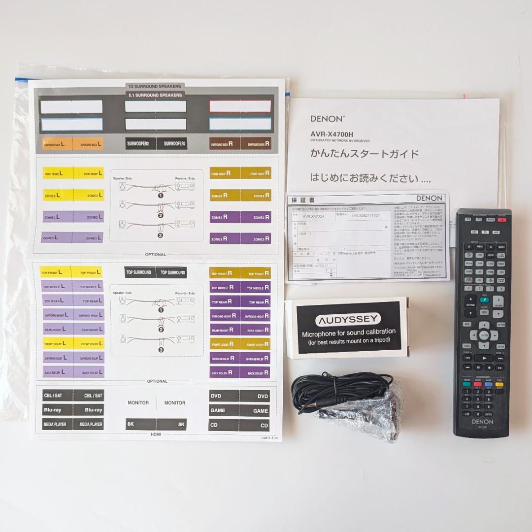 DENON AVR-X4700H AVアンプ 2021年製