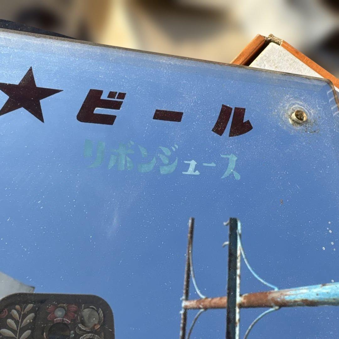 サッポロ★ビール アンティークミラー