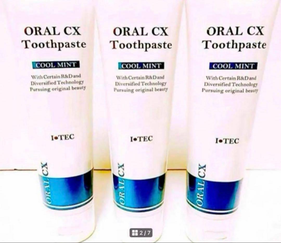 WDDS セノリックスシステム(トライアルキット)8箱セット　歯磨き粉3本