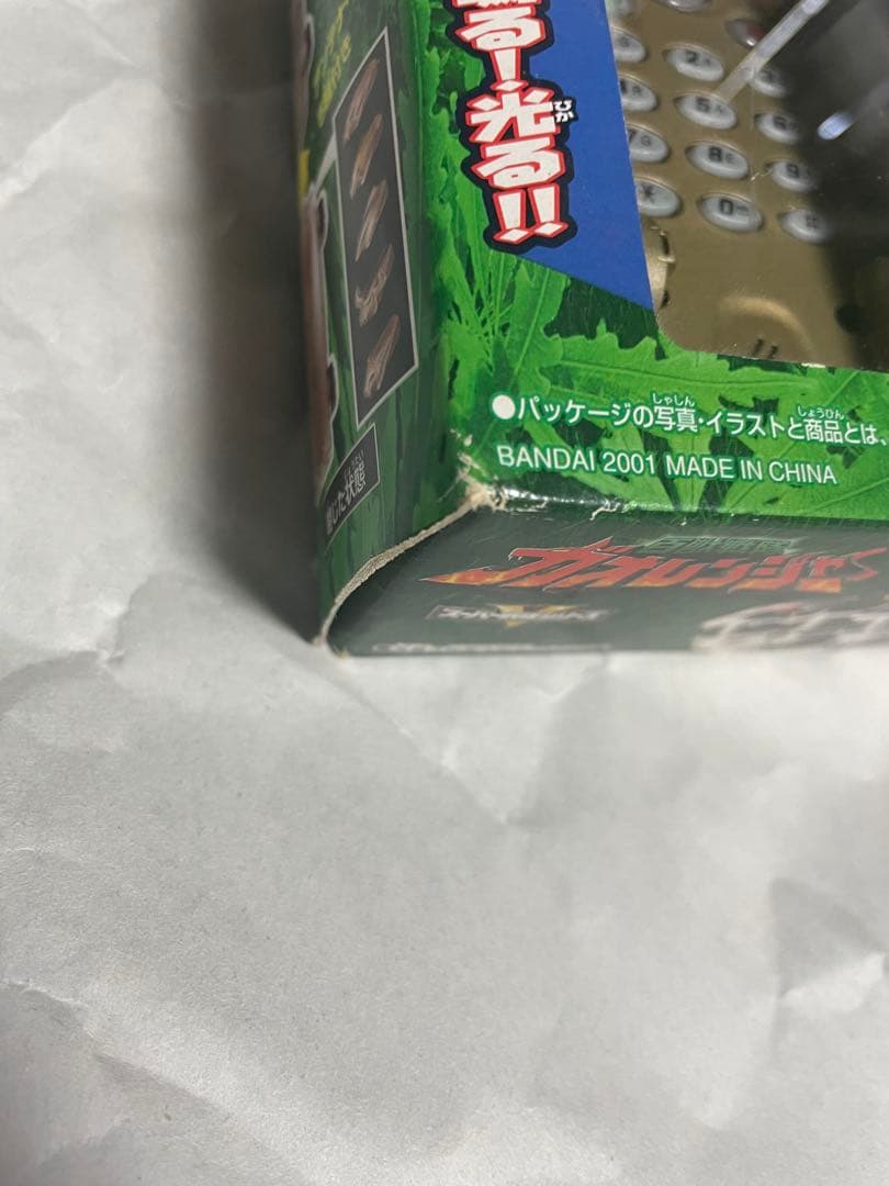 ガオレンジャー　携帯変身Gフォン