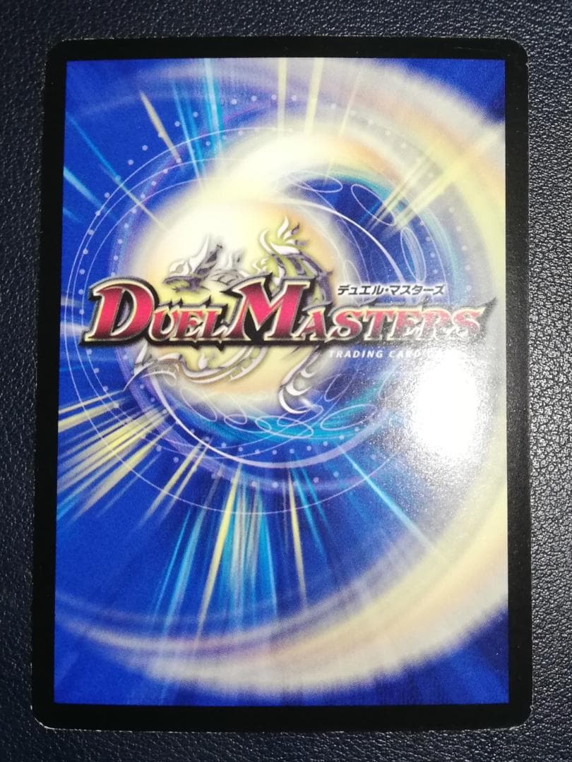 デュエルマスターズ ヘブンズゲート『ママ天門』プロモ 4枚セット