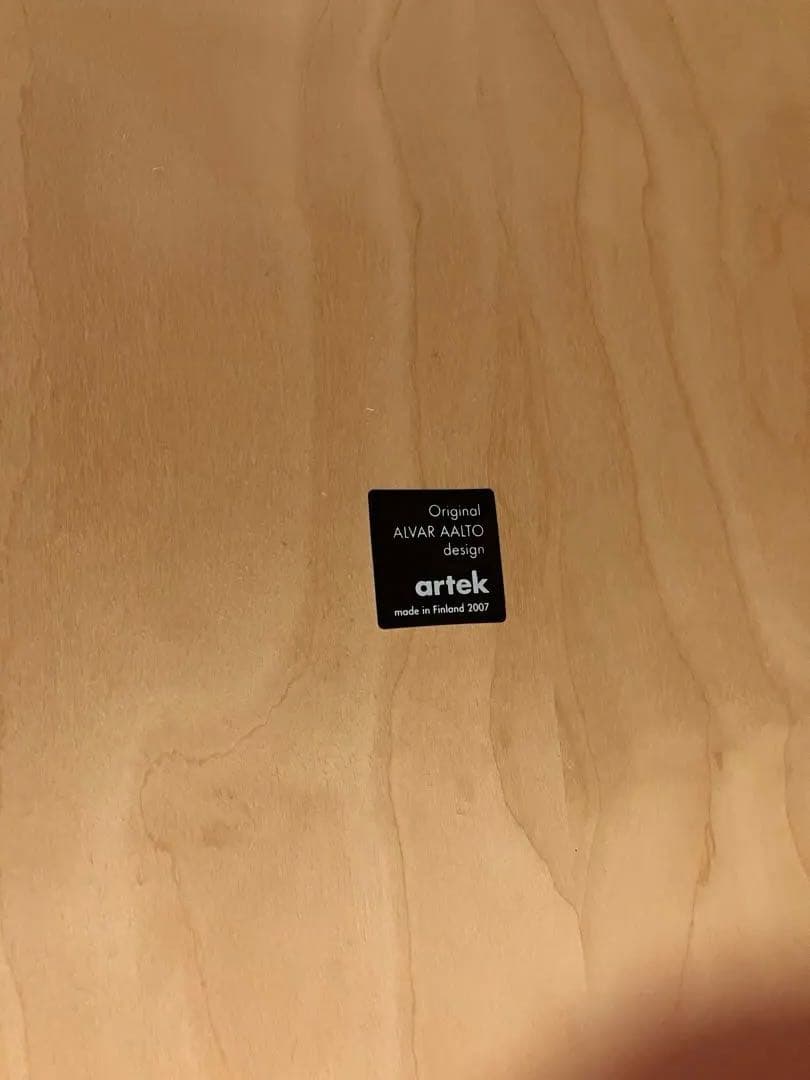 【Hnknsn様】artecダイニングテーブル　ナチュラル　135×85×72